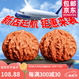 山中玉文玩核桃狮子头手把玩古麻核桃核头蛤蟆手盘把件男女送母亲节礼物 新手级38-39白狮子1对+工具5件