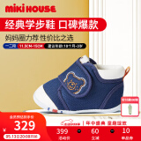 MIKIHOUSE学步鞋男女童鞋高性价比经典婴儿鞋宝宝运动鞋防滑HOTBISCUITS 藏蓝色（小红鞋） 13.5 (适合脚长13cm)