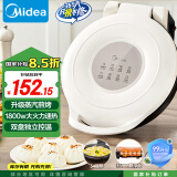 美的（Midea）电饼铛家用 双面加热 煎烤机烙饼锅早餐机 煎饼锅薄饼机 34cm大尺寸加大加深 烤肉锅电饼档JKE3453