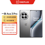 一加 Ace 3 Pro 16GB+512GB 钛空镜银 第三代骁龙 8 旗舰芯片 6100mAh 冰川电池 AI智能游戏手机