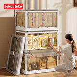 JEKO&JEKO可折叠收纳箱玩具整理箱衣服储物箱书籍搬家打包箱55L白色1只装