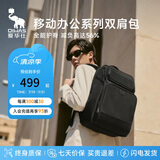 爱华仕移动办公系列双肩包16英寸电脑包男士背包女旅行差旅通勤包4487