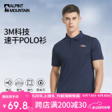 ALPINT MOUNTAIN埃尔蒙特3M科技速干商务polo衫男士夏季运动户外短袖翻领t恤透气