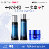 伊贝诗鱼子蛋白化妆品提拉紧致淡化细纹保湿面霜水乳液3件套母亲节礼物