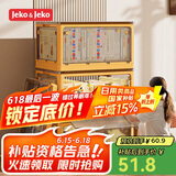 JEKO&JEKO可折叠收纳箱玩具整理箱衣服储物箱书籍搬家打包箱55L黄色1只装