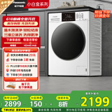 松下（Panasonic）滚筒洗衣机全自动洗烘一体 温水泡沫净内衣洗衣机带烘干 小白盒 81TD3超薄10公斤家电国家补贴20%