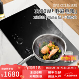 德昕嵌入式电磁炉家用电陶炉3500w大功率一电一陶双灶内嵌式炒菜双眼电磁灶电陶灶白色二级能效 「旋钮」黑色一电一陶+2级能效 双灶
