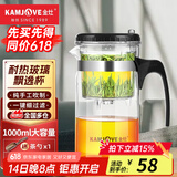 金灶（KAMJOVE） 飘逸杯茶道杯玻璃茶壶泡茶壶茶具玲珑杯泡茶器茶壶玻璃壶花茶壶 TP-200（1000ml）搭配两个小茶杯