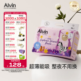 艾薇儿Alvin【品牌直供 安心品质】小探险家婴儿拉拉裤L码46片轻薄透气