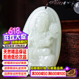 禾玉和田玉吊坠 生肖蛇普贤菩萨本命年八大守护神本命佛观音笑佛项链 属龙蛇-普贤菩萨