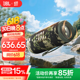 JBL FLIP6 音乐万花筒六代 便携蓝牙音箱 防水防尘 赛道扬声器 户外音响 独立高音单元  迷彩色