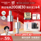 卡姿兰（Carslan）有色唇部精华蜜霜唇釉口红唇彩水光镜面G121蜜红荔4.5g生日礼物女