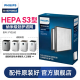 飞利浦（PHILIPS）空气净化器过滤网滤芯 FY5160配AC5663AC5666/5668