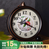 汉时（Hense）创意闹钟个性床头台钟复古欧式简约闹表卧室学生静音可挂时钟 HA65喜上枝头