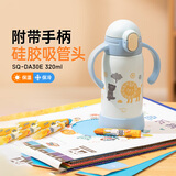 象印（ZO JIRUSHI）保温杯儿童进口学饮吸管杯9个月+满月儿童杯带把手DA30E开学礼物 蓝色- 320ml