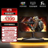 AOC 27英寸2K 240Hz超频260Hz HDR400 快速液晶1ms 1000R曲面 大乌兹 游戏电竞电脑显示器 CQ27G3ZE