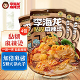 李海龙黏糊麻辣烫445g*4袋正宗东北老式麻辣烫拌面火锅方便速食自煮夜宵