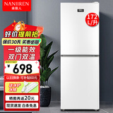南极人Nanjiren小冰箱小型家用大容量出租房宿舍双开门两门双门二门办公室电冰箱一级能效节能省电 172L【双门冰箱 一级能效】白色