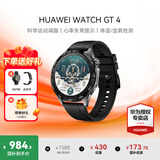 华为（HUAWEI）手表WATCH GT 4【咨询享优惠】运动智能两周续航蓝牙通话体温血氧心率监测送男女士朋友礼物6Pro 46mm曜石黑【皮表带+贴膜】