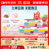 Swisse斯维诗 女士定制每日营养包 维生素氨糖葡萄籽胶原蛋白 14袋*3盒