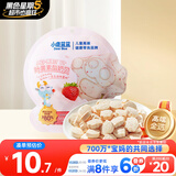 小鹿蓝蓝A2β酪蛋白叶黄素酯奶贝奶片60g儿童零食宝宝奶片酥脆易咀嚼 