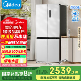 美的（Midea）531谷雨灰双系统双循环十字对开四开门一级变频风冷无霜大容量国家补贴家用智能电冰箱MR-531WSPZE
