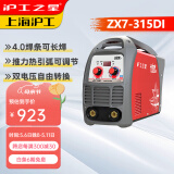 沪工之星 电焊机双电压家用小型单相三相电两用手工焊机ZX7-315手提工业级 双电压ZX7-315D 3.2焊条长焊 【套餐】2米接地线+5米焊把线