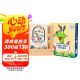 6岁以上逻辑狗（幼儿园大班）德国早教儿童图书逻辑思维训练数学游戏益智玩具启蒙学习机教材精装（10本题册+10钮操作板）