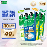 DARLIE好来(原黑人) 清新美白牙膏套装抗口气净白去渍温和护牙龈5支820g