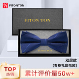 FitonTon【结婚季】男士领带正装商务西装衬衫送男友结婚职业领带礼盒装