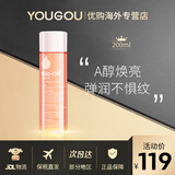 百洛（Bioil）妊娠纹护理油百洛油 多功能按摩油身体油淡化细纹滋润保湿滋养 200ml