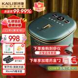 凯诗捷（KASJ）杀菌泡脚桶【国家补贴】过膝高深全自动按摩恒温加热送长辈礼品生日礼物Z202