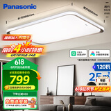 松下（Panasonic）吸顶灯智能客厅灯AI语音控制灯具 烁日120W