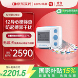 乐普24小时动态心电心率12导联家用心电图检测仪心脏监测仪老人TH12