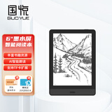 国悦 Read 电子书阅读器6英寸墨水屏电纸书水墨屏平板小说读书器智能笔记本便携电子纸 标配