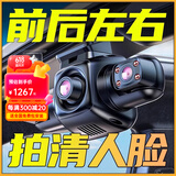任E行行车记录仪360度全景高清无死角免走线哨兵模式24小时停车监控汽