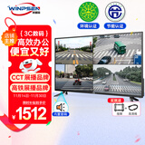 威普森（WINPSEN）40英寸监控显示器 LED高清节能广告轮播显示屏 工业级安防监视器 可壁挂内置音箱 HDMI+VGA