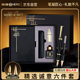 英雄（HERO）【热门商品】钢笔 【盛世华章】高端时尚商务签字送礼生日日常书写练字六件套礼盒套装