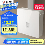公牛（BULL）明装大板开关插座 G59系列 一位电脑插座  G59T102