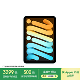 Apple/苹果 iPad mini (A17 Pro) 8.3英寸 平板电脑(128G WLAN版/mini7/MXN73CH/A)蓝色