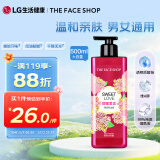 菲诗小铺（THE FACE SHOP）甜蜜爱恋香氛沐浴露500ml（沁甜花香）活力洁肤 保湿芳香