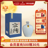 孔府家 亦陶9 浓香型白酒 52度 500ml 单瓶装 山东名酒 送礼宴请