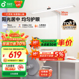 孩视宝立式护眼大路灯【国家补贴】全光谱落地学习儿童矩形阅读灯D1-60W
