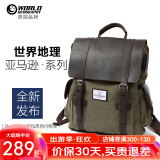 世界地理德国真皮帆布双肩包复古男女休闲背包大中学生书包电脑包潮流 野战绿
