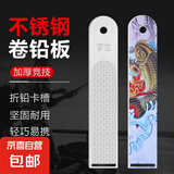 多功能搓铅板彩绘卷铅板加厚钓鱼铅皮板搓铅板渔具铅皮卷铅皮座板 铅板一个装【彩绘款】图案随机