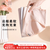 彩田内裤女士棉中腰4条装 新疆长绒棉女生大码纯色简约7A抗菌裆三角裤 中腰A 浅紫 裸粉 浅蓝 浅灰 4条 L 165/95适合100-115斤左右