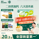 英氏婴幼儿加钙面条原味200g宝宝辅食挂面儿童面无添加食盐早餐面食
