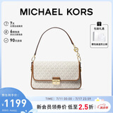 MICHAEL KORS礼物轻奢MK女包BRADSHAW老花腋下包 小号 香草白色/橡果棕色