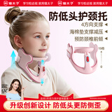 猫太子防低头坐姿矫正器儿童颈椎护颈托医用学生脖子抬高器前倾纠正器写作业防近视视力保护器支架神器粉