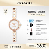 蔻驰（COACH）GRACIE系列 钢带石英女表“小C恋”14504130 礼物/送礼